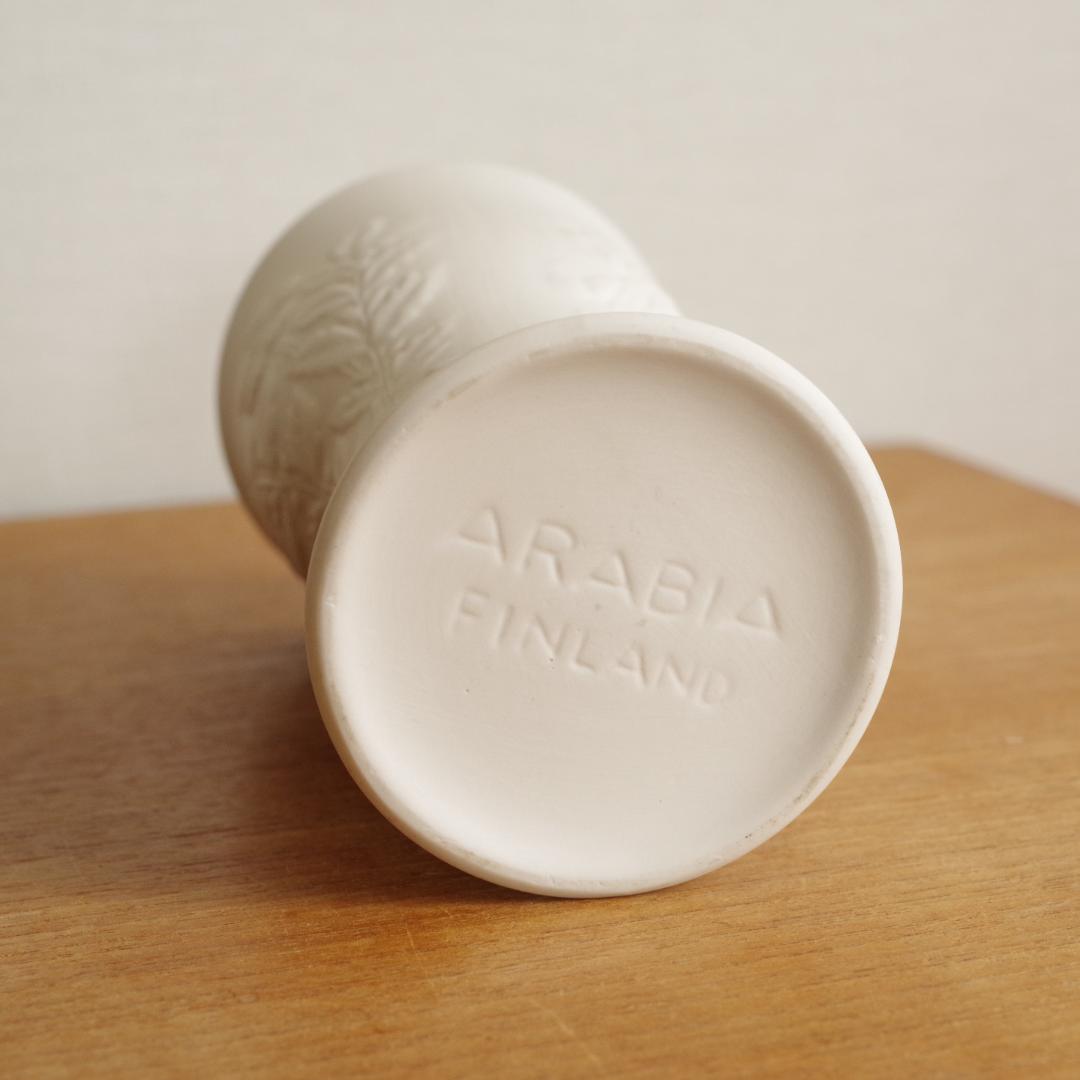 アラビア Suvi フラワーベース 花器 ベース 花瓶 スヴィ ビンテージ 北欧