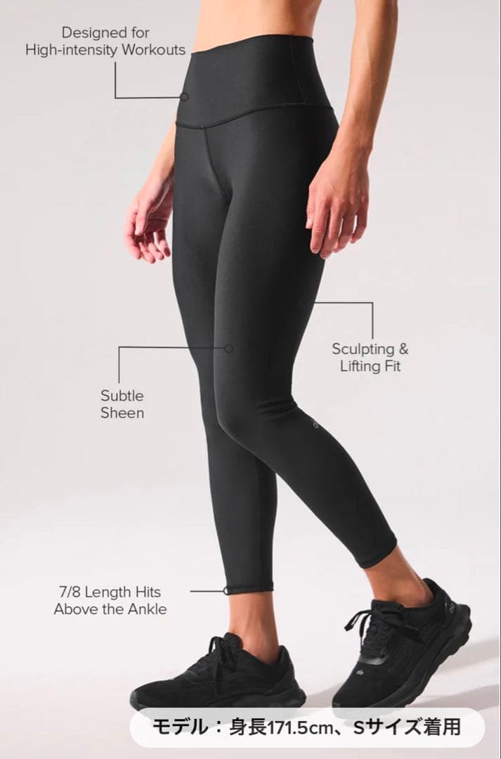 専用　7/8 High-Waist Airlift Legging ブラックS