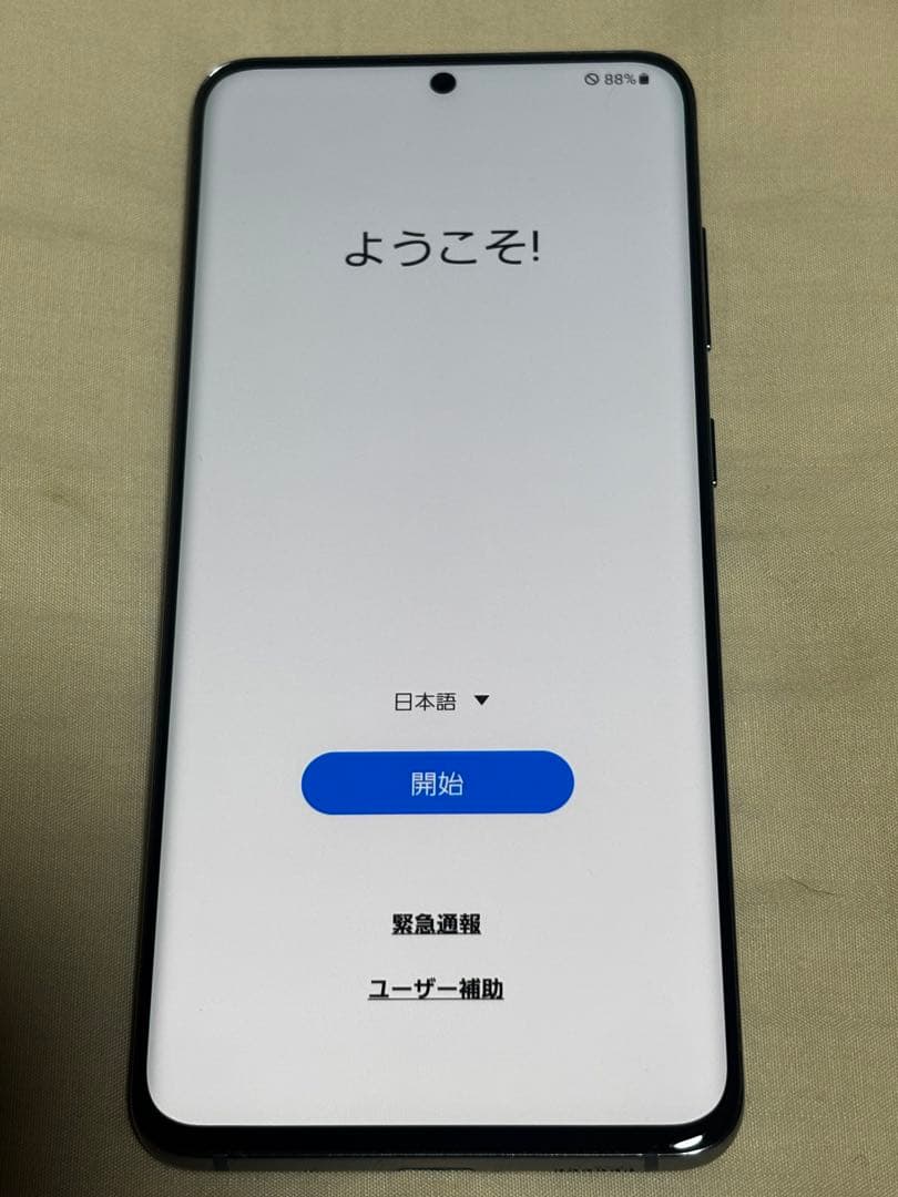 GalaxyS20 5G SC-51コスミックグレー128GB ドコモ