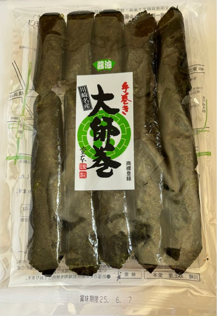 ナツです。川崎名産大師巻15本入12袋
