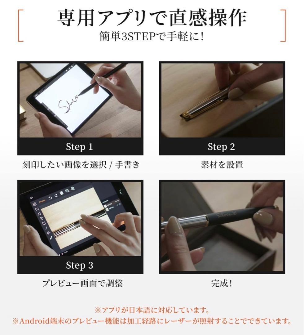 クビオ2 Cubiio 2 レーザー加工機