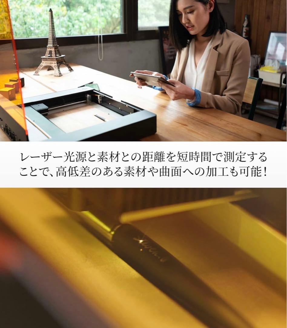 クビオ2 Cubiio 2 レーザー加工機