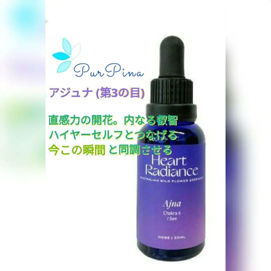 【専用】メディテーション『瞑想』 オーストラリアンブッシュ　フラワーエッセンス他