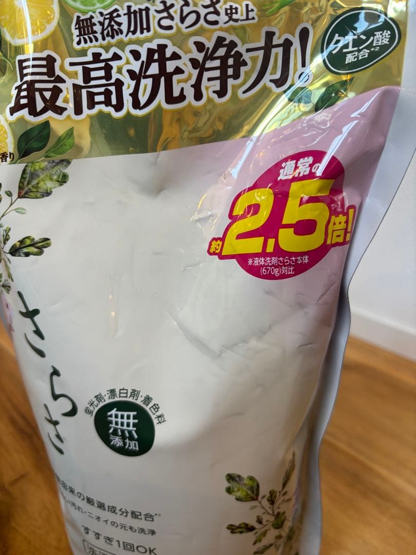 ミランダ　さらさ 液体洗剤 1680ml 7個セット