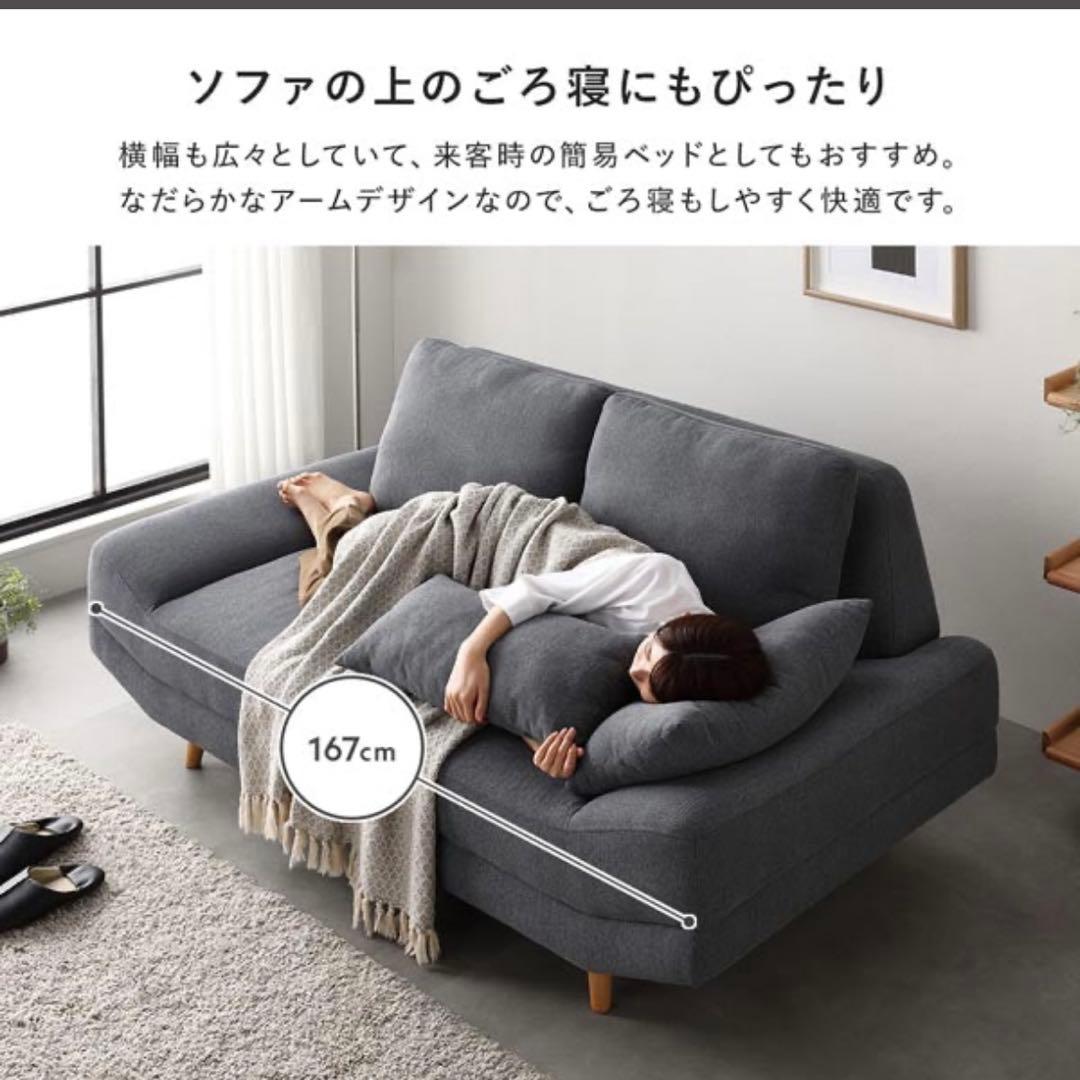 【新品未使用】RASIK 2人掛け カウチソファ ライトベージュ 送料込