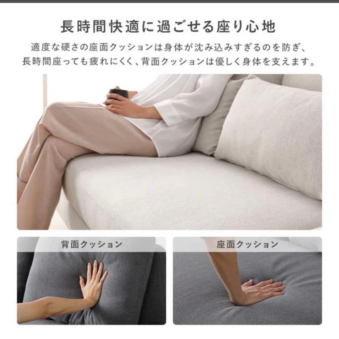 【新品未使用】RASIK 2人掛け カウチソファ ライトベージュ 送料込