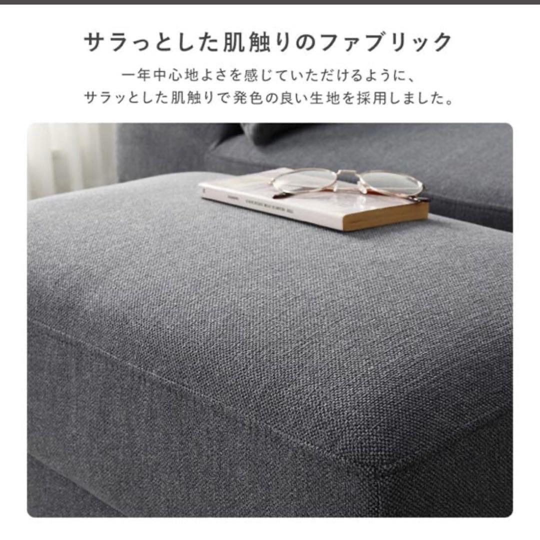 【新品未使用】RASIK 2人掛け カウチソファ ライトベージュ 送料込