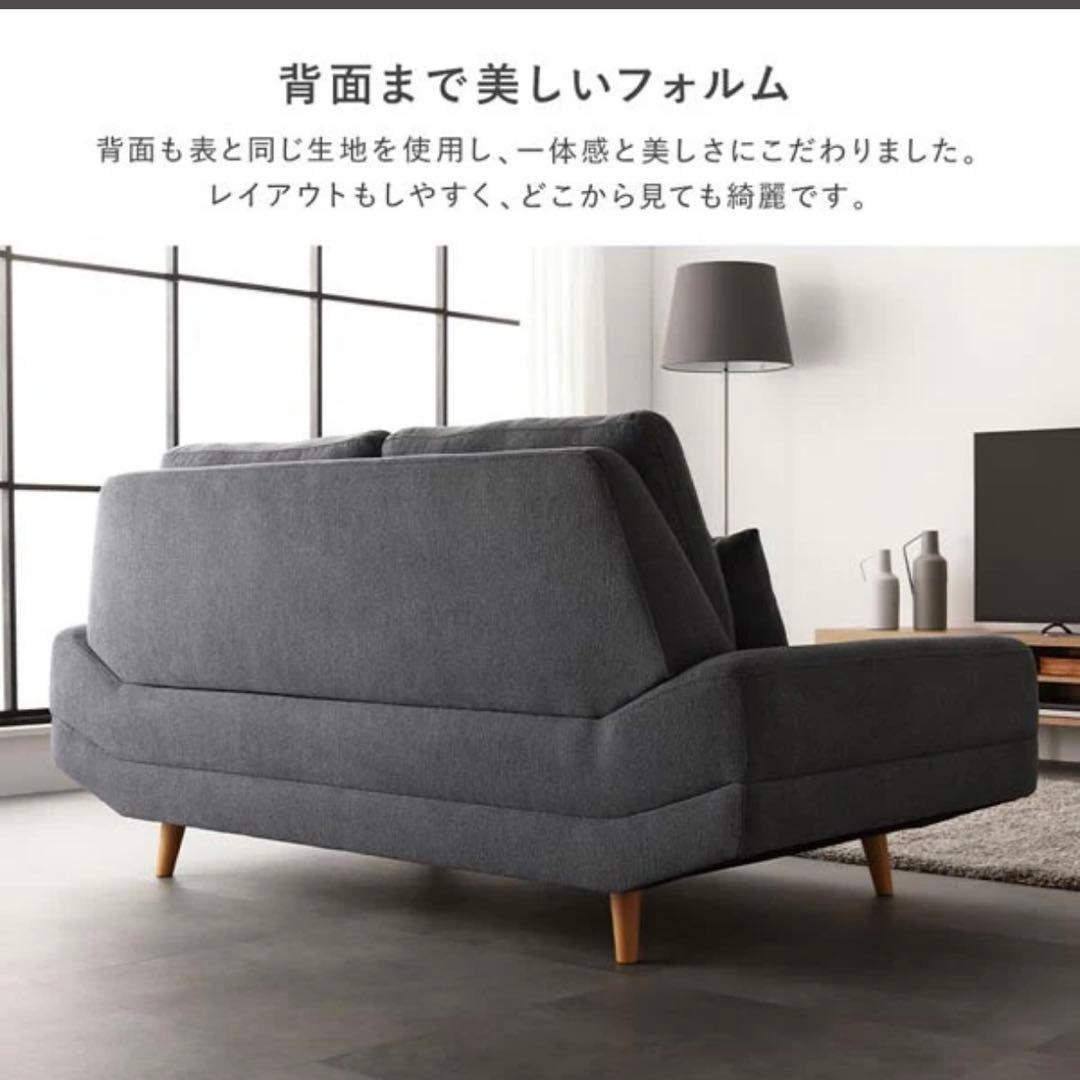 【新品未使用】RASIK 2人掛け カウチソファ ライトベージュ 送料込