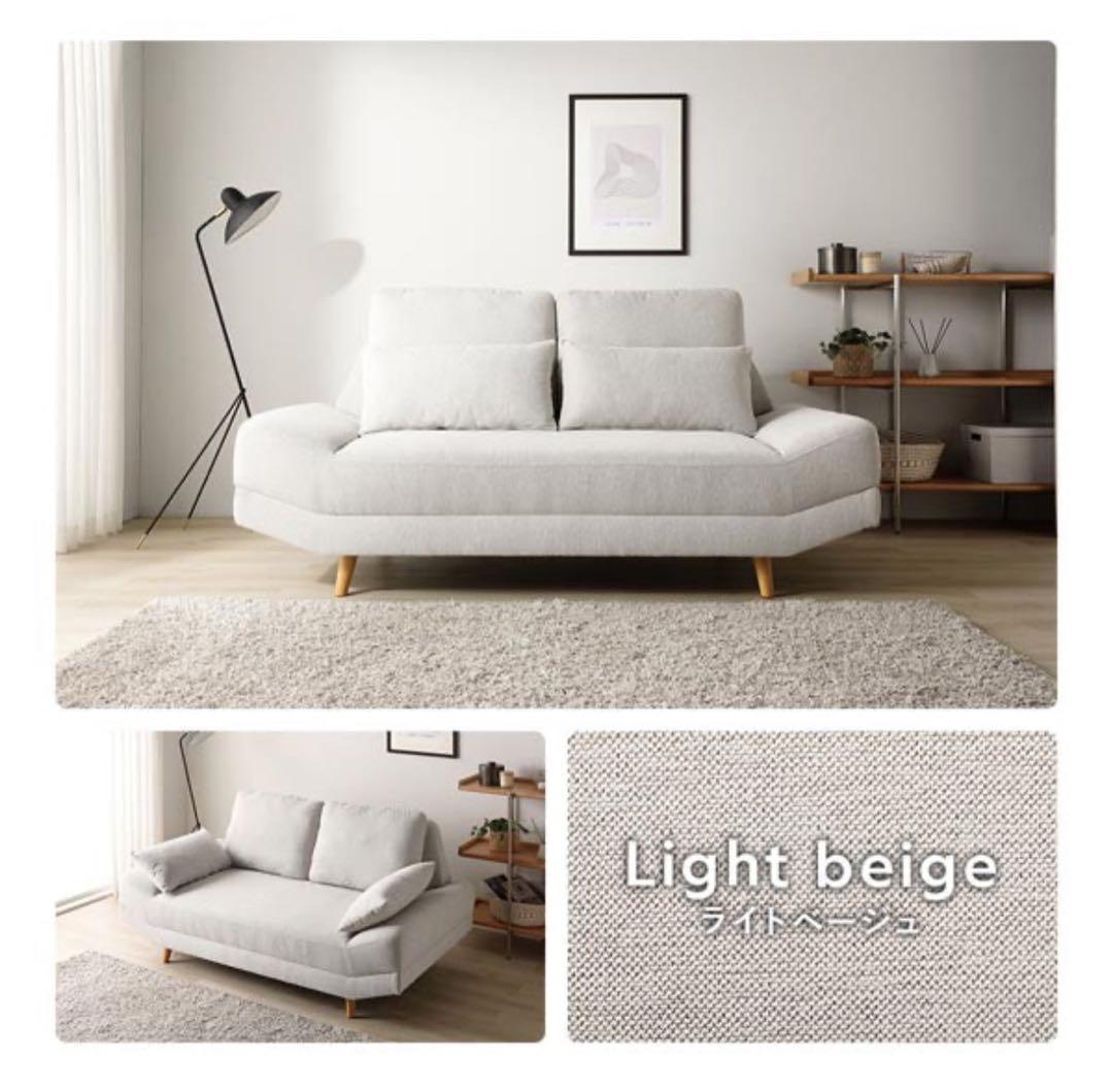 【新品未使用】RASIK 2人掛け カウチソファ ライトベージュ 送料込
