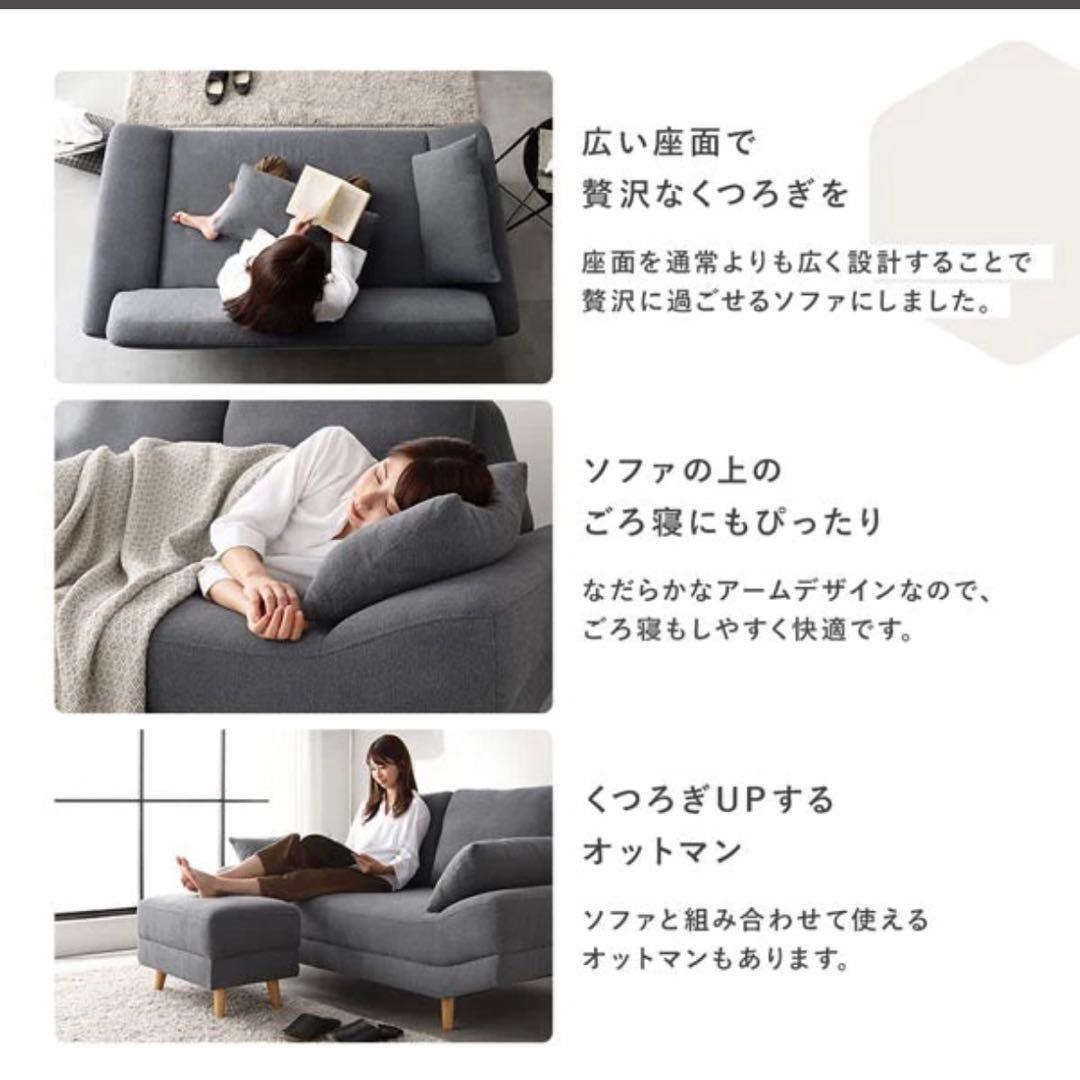 【新品未使用】RASIK 2人掛け カウチソファ ライトベージュ 送料込