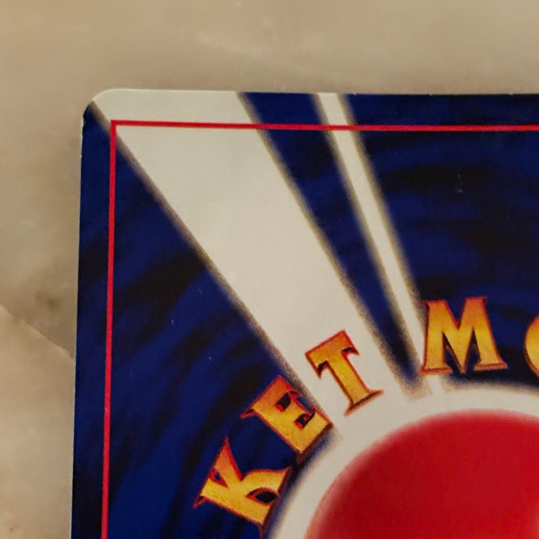 ナツメのゲンガー　旧裏