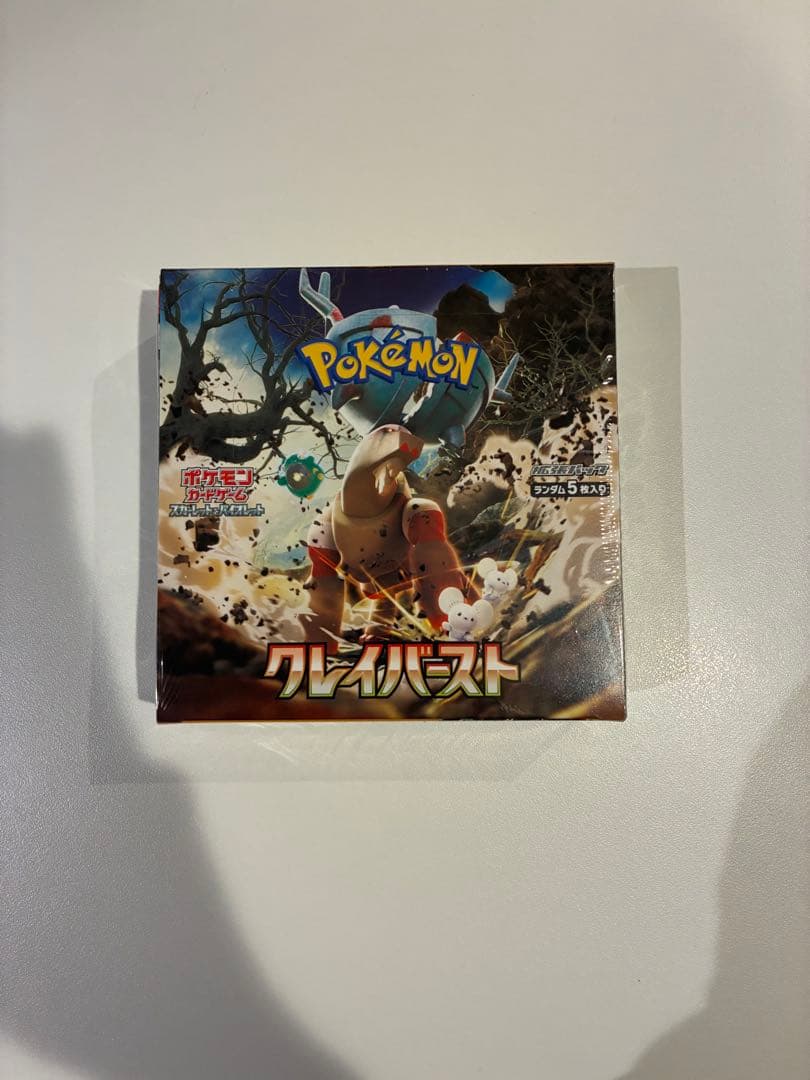 【新品未開封】シュリンク付　ポケモンカードクレイバースト1box