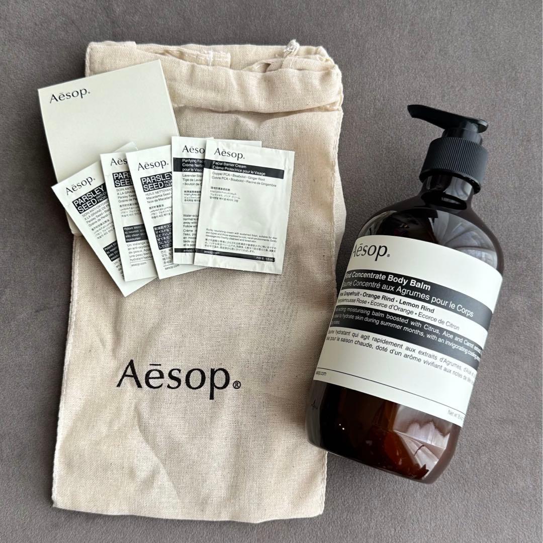 Aesop リンド ボディーバーム 500ml