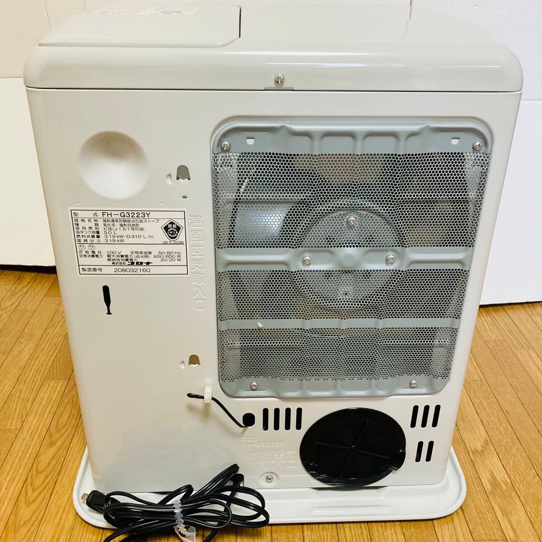 【美品】コロナ　石油ストーブ　FH-G3223Y 2023年製