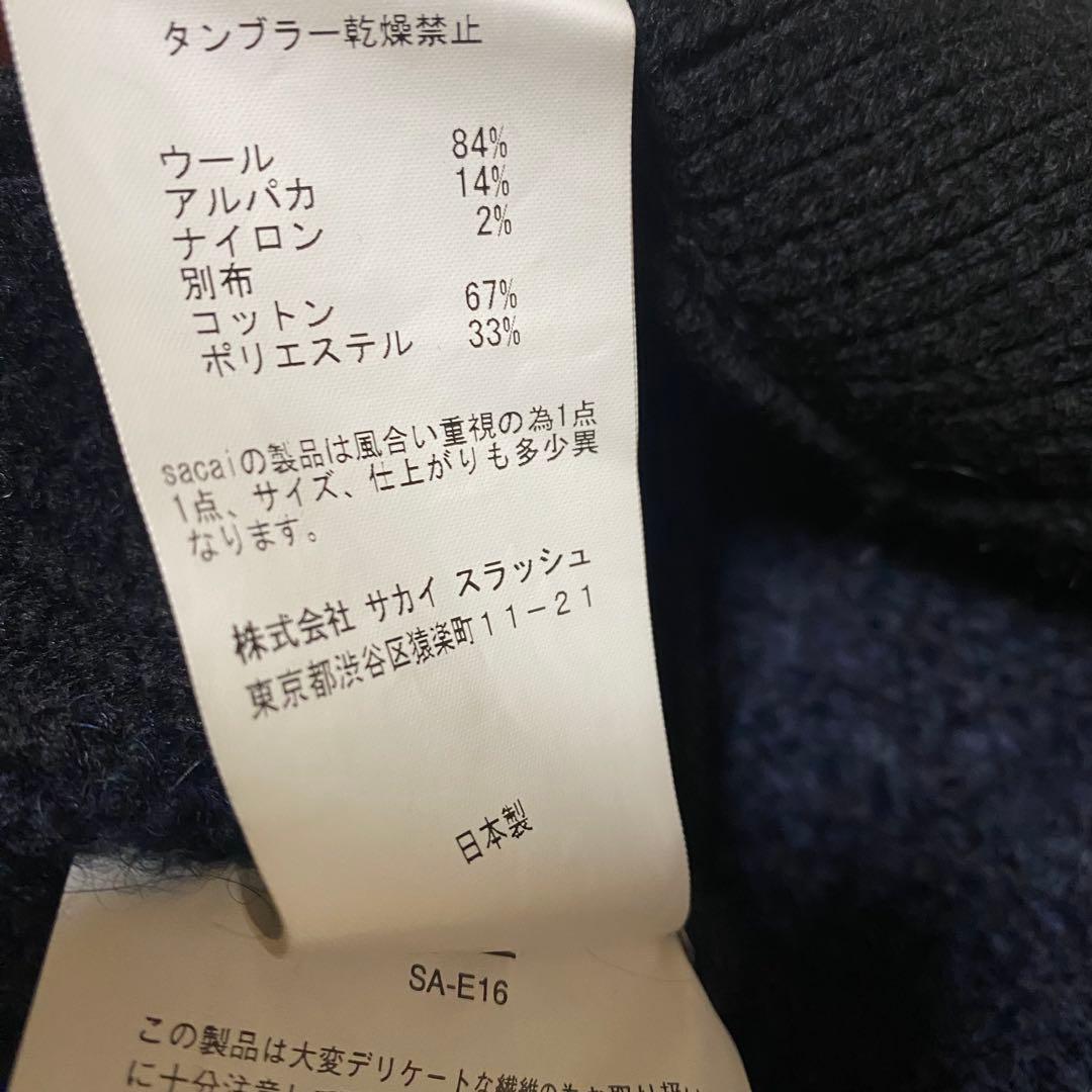 sacailuck ニットポンチョ　アルパカ　サテン　タートル　サカイ