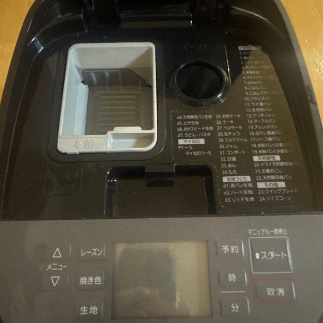 Panasonic SD-MDX102 ホームベーカリー