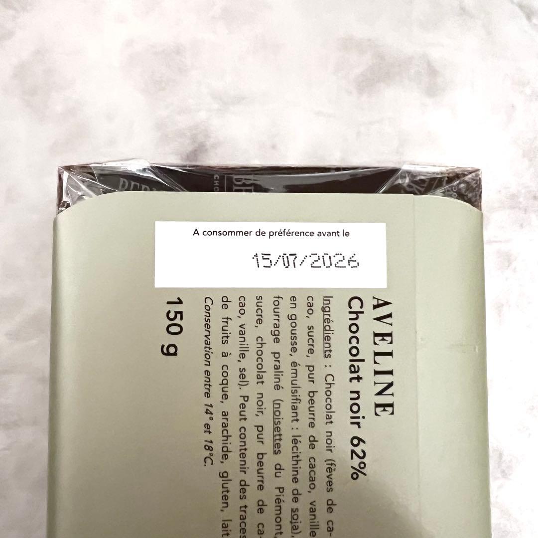 ◆専用出品◆BERNACHONベルナシオン カルーガ＆アヴリーヌ◆