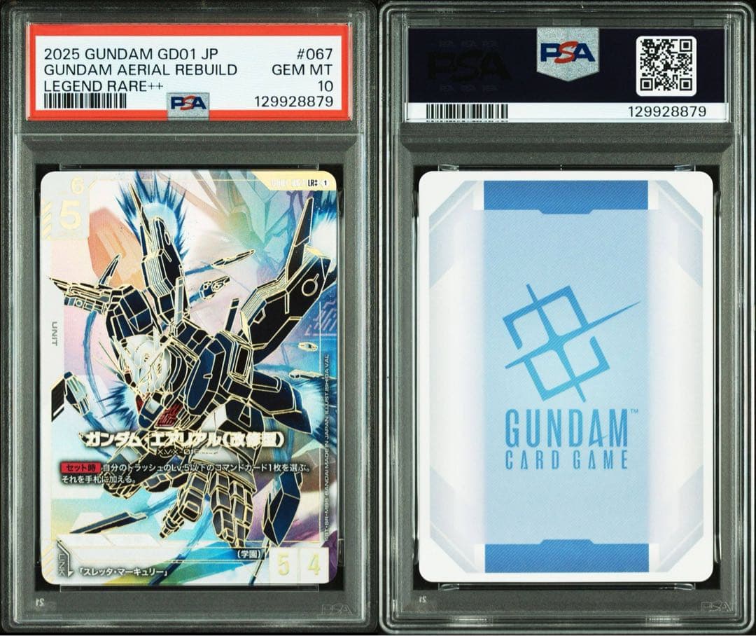 PSA10 ガンダムエアリアル改修型 #067LEGEND RARE++8879