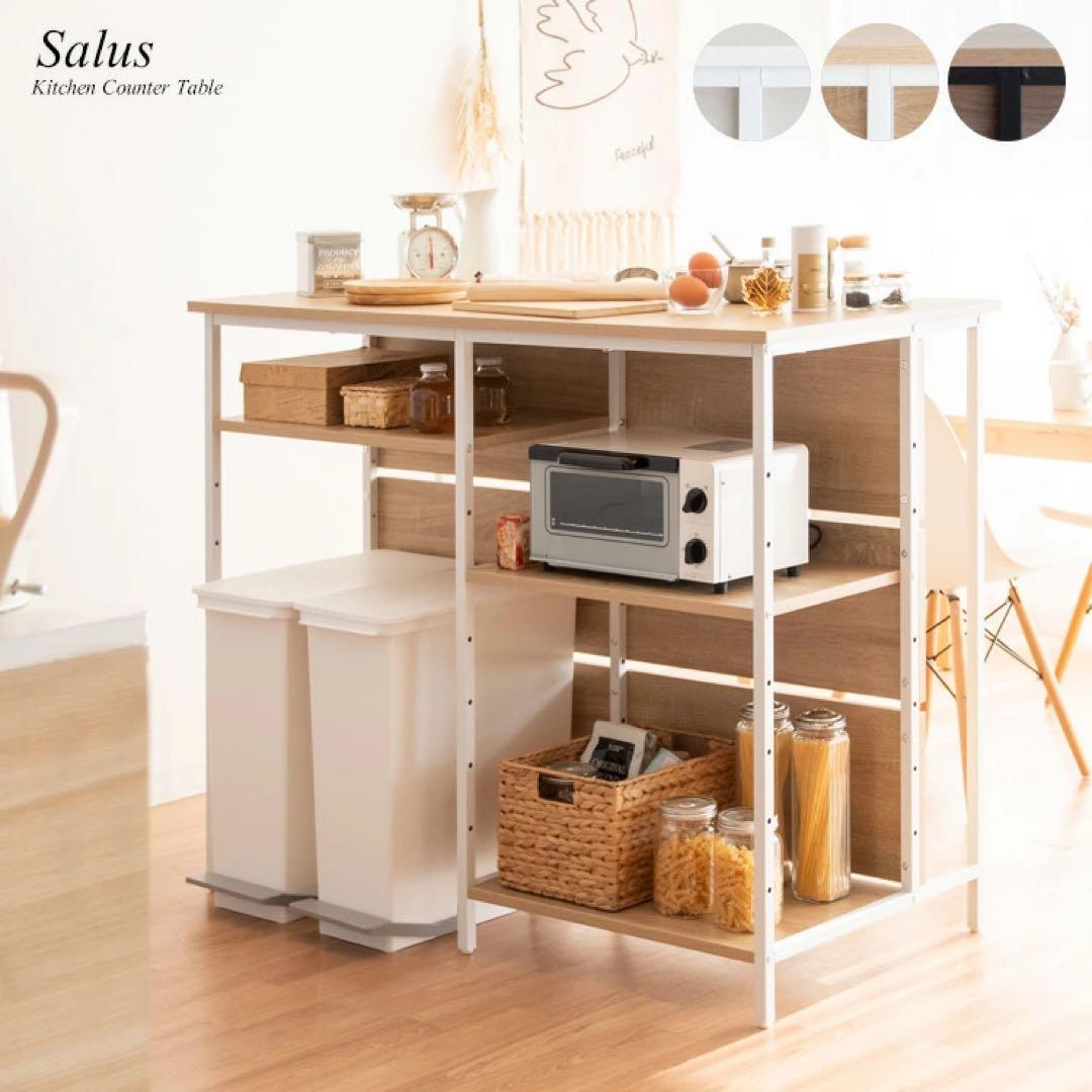 Salus (サルース)キッチンカウンターテーブル 120x60×100