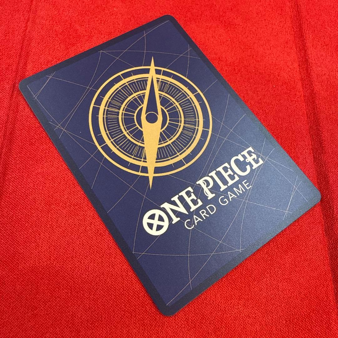 【センタリング良】シャンクス SP-SR★：手配書 新たなる皇帝OP09-004