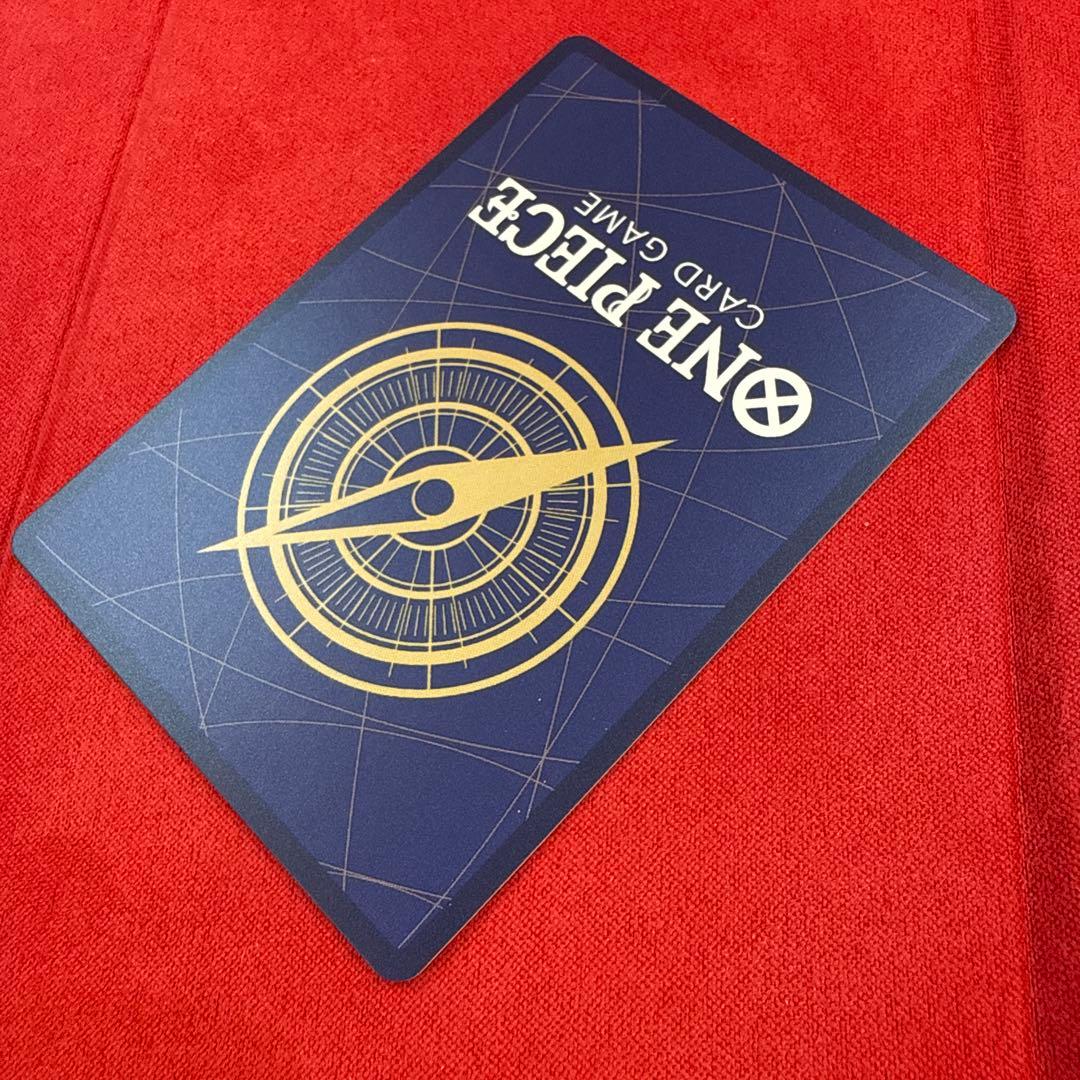 【センタリング良】シャンクス SP-SR★：手配書 新たなる皇帝OP09-004