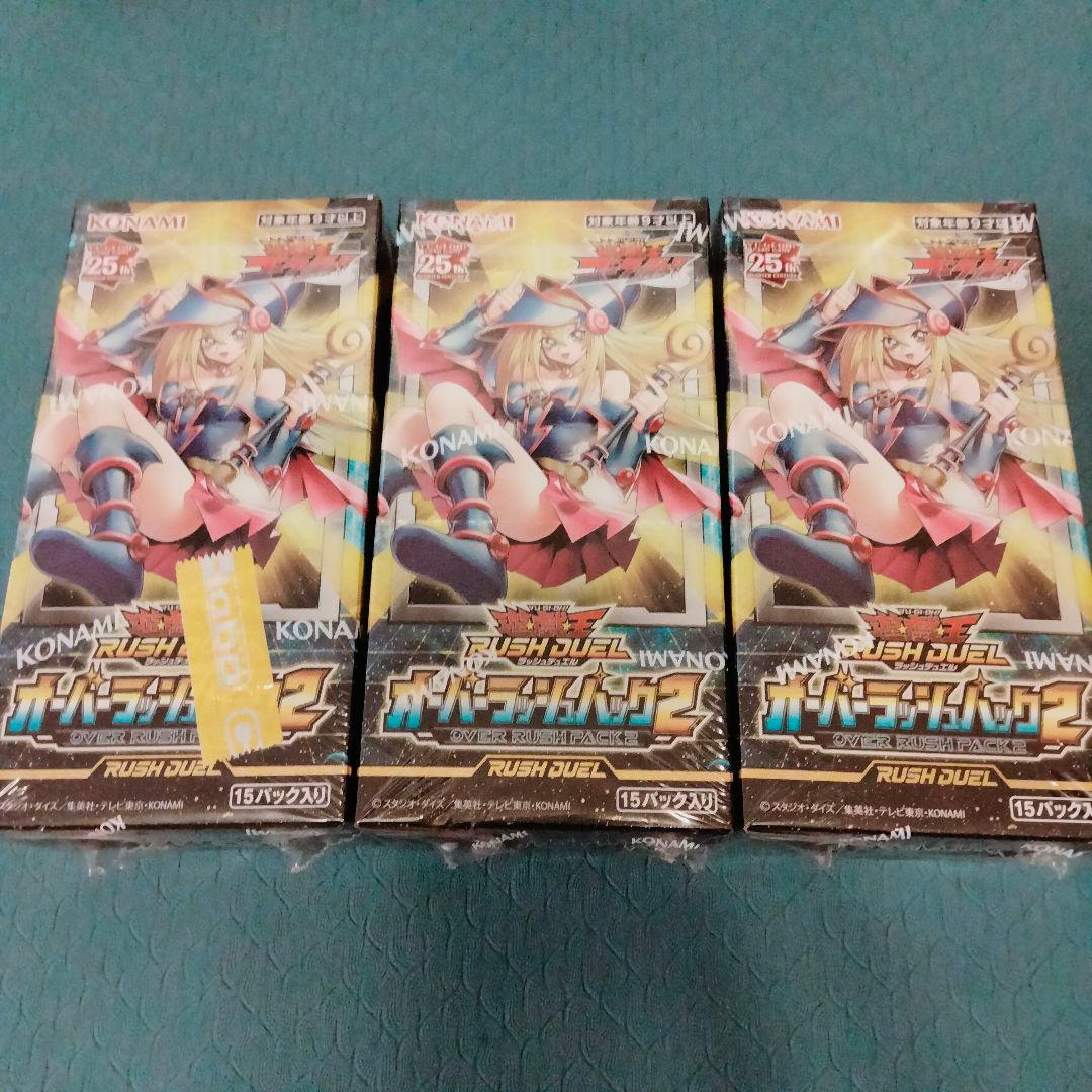 遊戯王　オーバーラッシュパック2　3Box＋まとめ売り