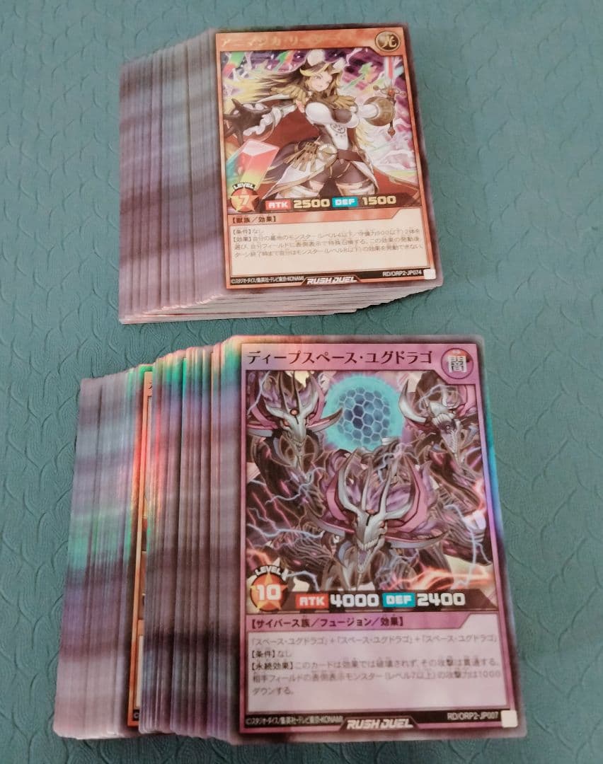 遊戯王　オーバーラッシュパック2　3Box＋まとめ売り