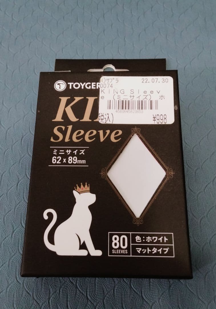 遊戯王　オーバーラッシュパック2　3Box＋まとめ売り