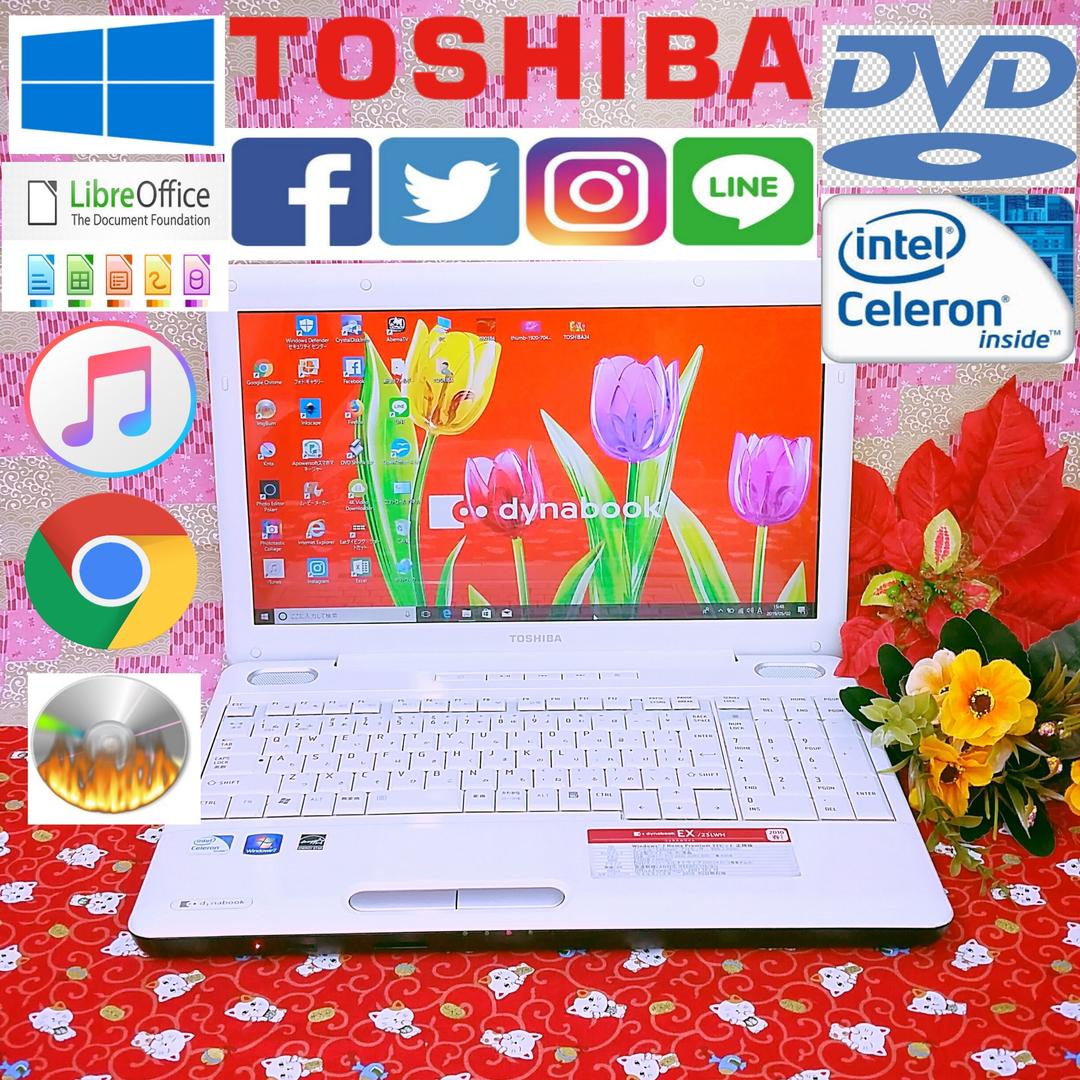 美品/東芝/HDD500GB/ホワイトノートパソコン/Win10/ソフト多数