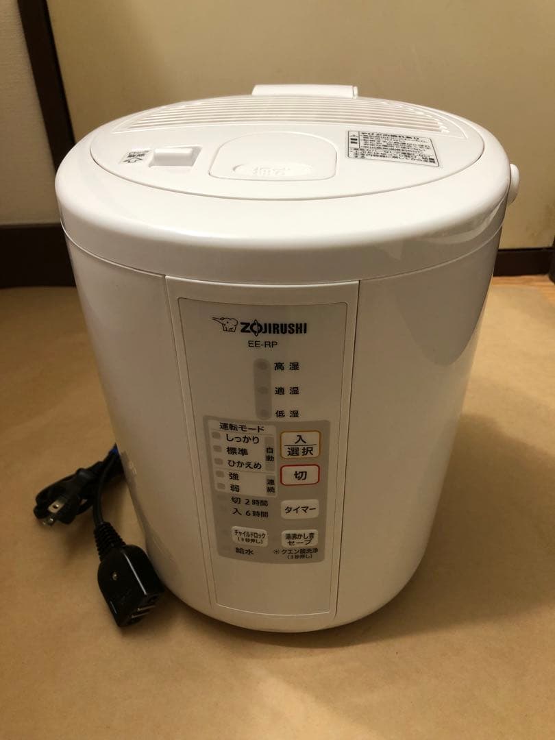 象印 スチーム式加湿器　EE-RP35-WA