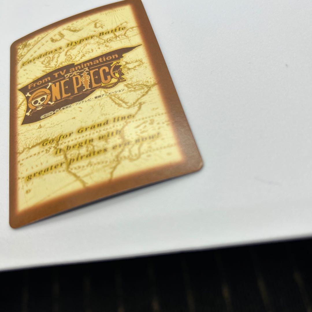 ワンピース カードダス ハイパーバトル ルフィ海賊団 花火見物 S101
