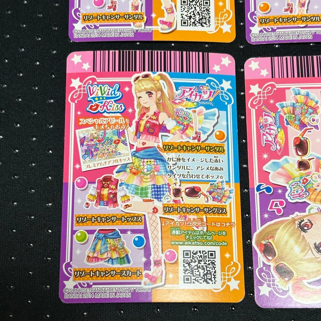 【最安値】アイカツ！ リゾートキャンサーコーデ 夏樹みくる プレミアムレア