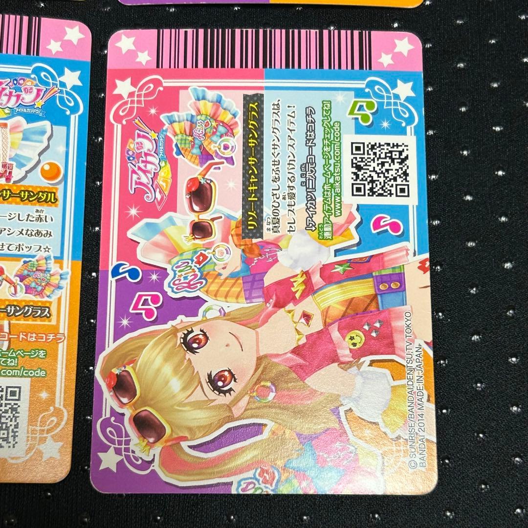 【最安値】アイカツ！ リゾートキャンサーコーデ 夏樹みくる プレミアムレア