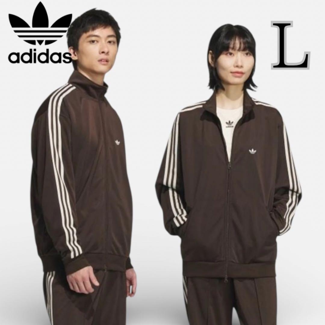 りよう adidas ベッケンバウアー トラックトップ L ダークブラウン