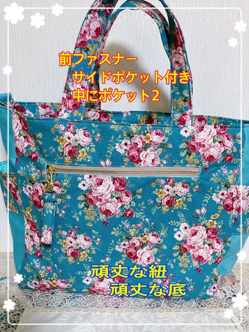 オーダー品　全5品＆チューリップバッグ