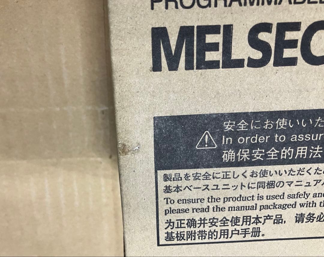 三菱電機 R61P 電源ユニット 新品未使用 iQ-R 2個セット