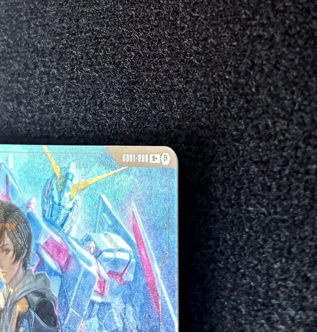 ガンダムカードゲーム バナージ・リンクス パラレル U+ β ベータ版