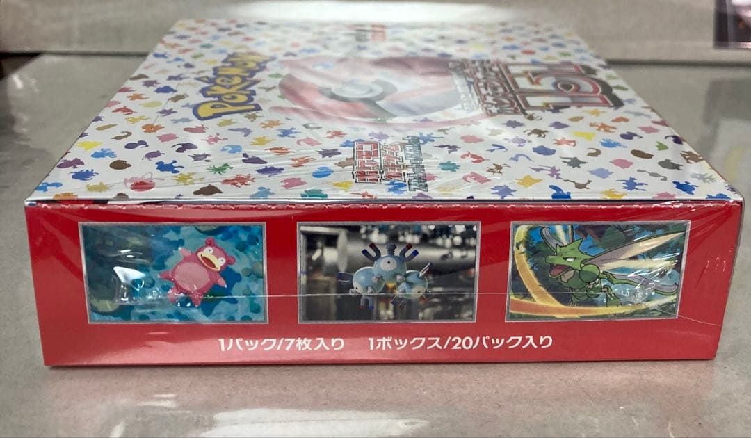 ポケモンカード151 黒炎の支配者 BOX シュリンク付き未開封　 3BOX