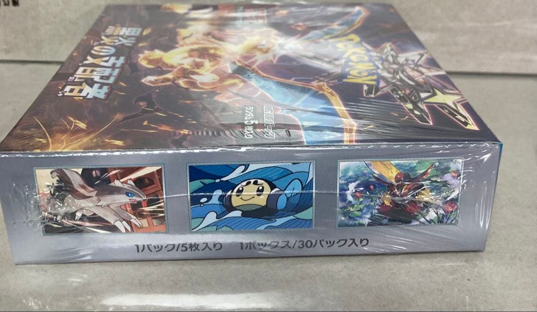 ポケモンカード151 黒炎の支配者 BOX シュリンク付き未開封　 3BOX