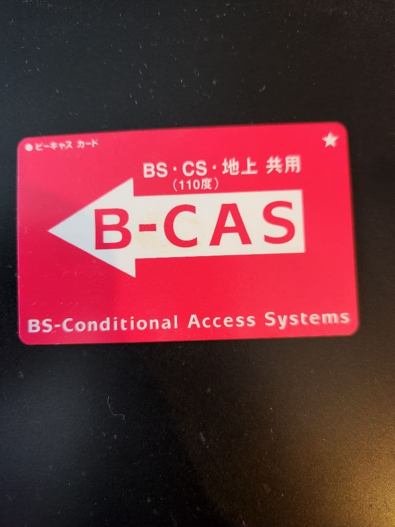 Panasonic DMR-BRT250 ブルーレイレコーダー