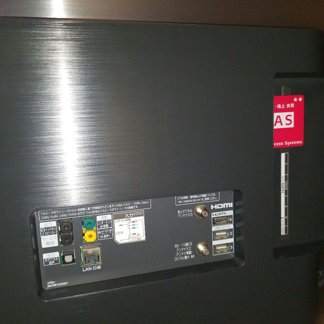 【B-CASのみ付属】LG エレクトロニクス 55V型 2018年式