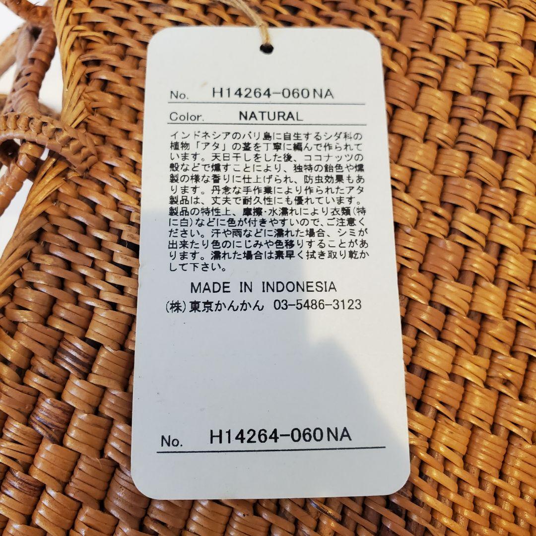 【TANABANA】 未使用 かごバッグ ナチュラルブラウン アタ ラタン