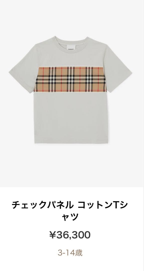 美品　Burberry Tシャツ　6y