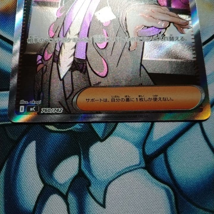 ボスの指令　カラスバ　sr