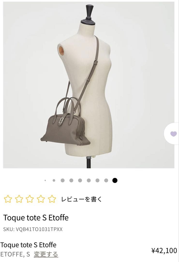 vunque グレー バッグ ショルダーストラップ付き