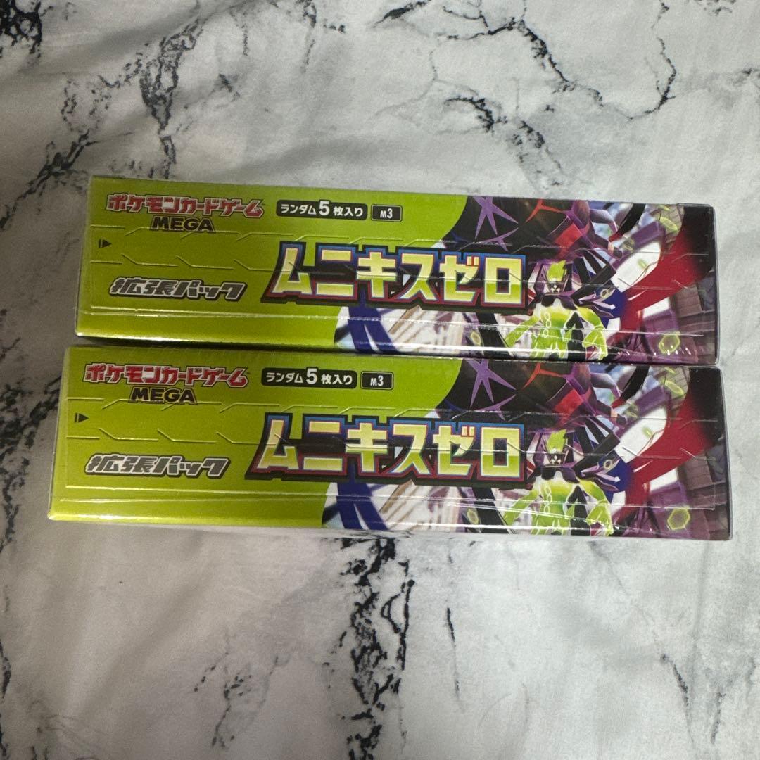 ポケモンカードゲーム ムニキスゼロ 2ボックス