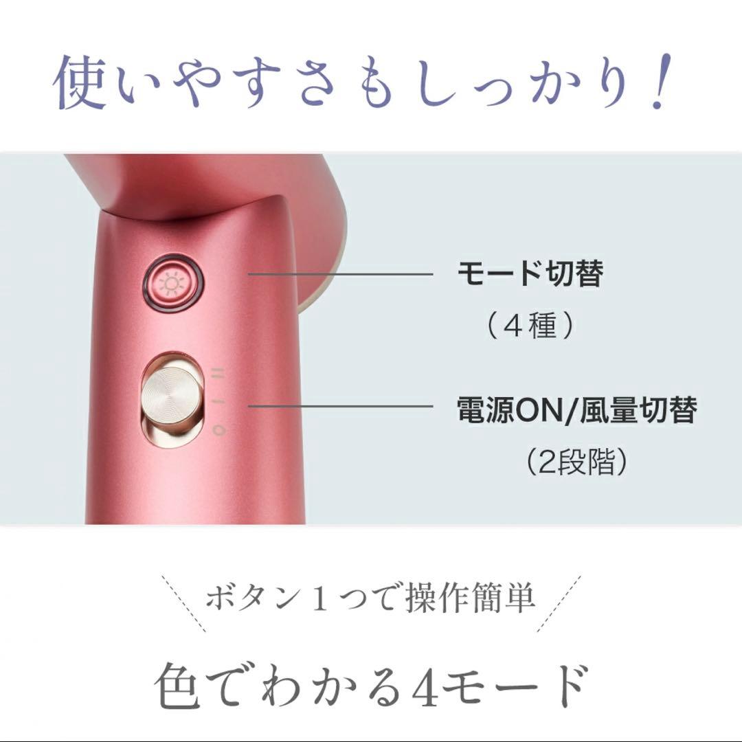 ドクターエア ミニジェットドライヤー