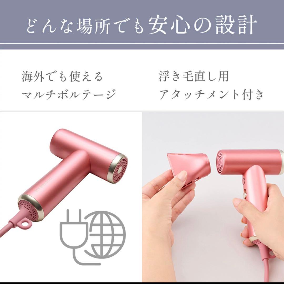 ドクターエア ミニジェットドライヤー