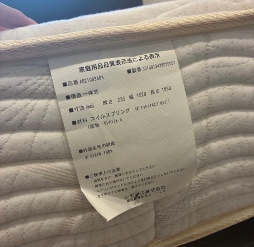 シモンズ　ビューティレスト　レギュラー　クイーンサイズ