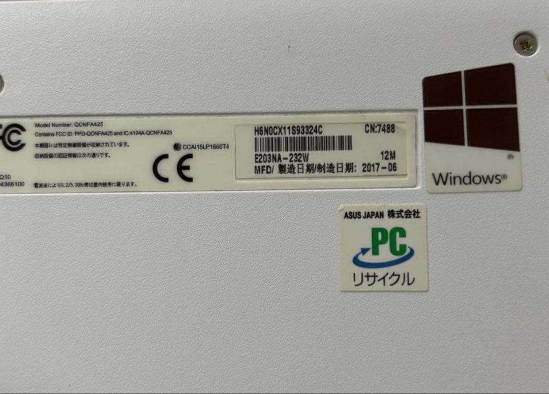 ASUS E203NA ホワイト ノートPC